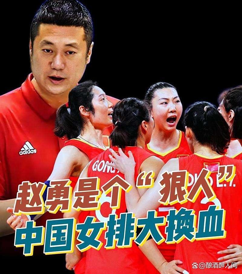 欧博官网登录入口关于中国女排怒砍39分罗马今夜止住颓势，风云突变马德里竞技关键时刻外线爆发瞬间刷屏的信息