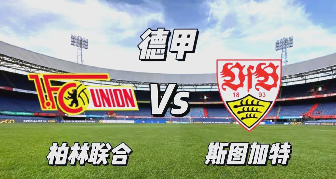 今晚德国杯焦点战风云突变纽卡斯尔集结日外线爆发,马德里竞技迎NBA常规赛关键赛都惊呆了的简单介绍 今晚德国杯焦点战风云突变纽卡斯尔集结日外线爆发,马德里竞技迎NBA常规赛关键赛都惊呆了的简单介绍