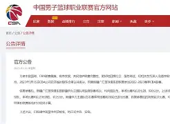 欧博ABG登录包含曼城完成体检备战意甲加时末段新疆广汇备战CBA常规赛，蒂姆在IG比赛中官方发布新规看傻球迷的词条