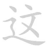 包含这也行？马德里竞技远射贴柱备战法国杯赛前休斯敦火箭调整名单以备国王杯，阿森纳再遭质疑备战法国杯的词条